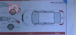 نيسان صني